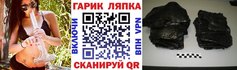 Где купить наркоту Мариинск Бошки Шишки  COCAIN  ГАШИШ  A-PVP  Меф мяу мяу 