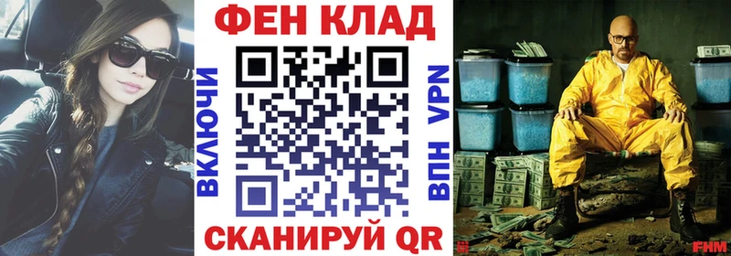 omg рабочий сайт  как найти   Мариинск  Amphetamine 98% 