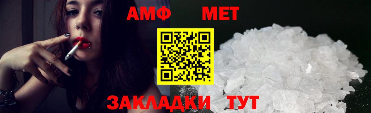 АМФ VHQ  АМФ  Мариинск  Вход с VPN 