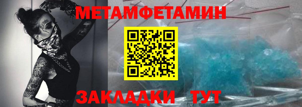 Амфетамин 98% Мариинск