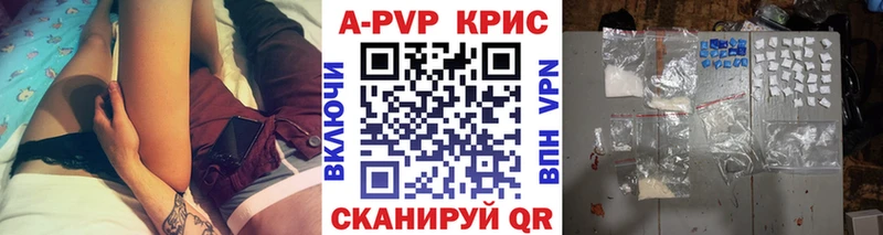 купить закладку  Мариинск  A PVP СК 