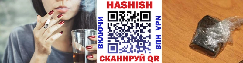 Гашиш Premium  продажа наркотиков  Мариинск 