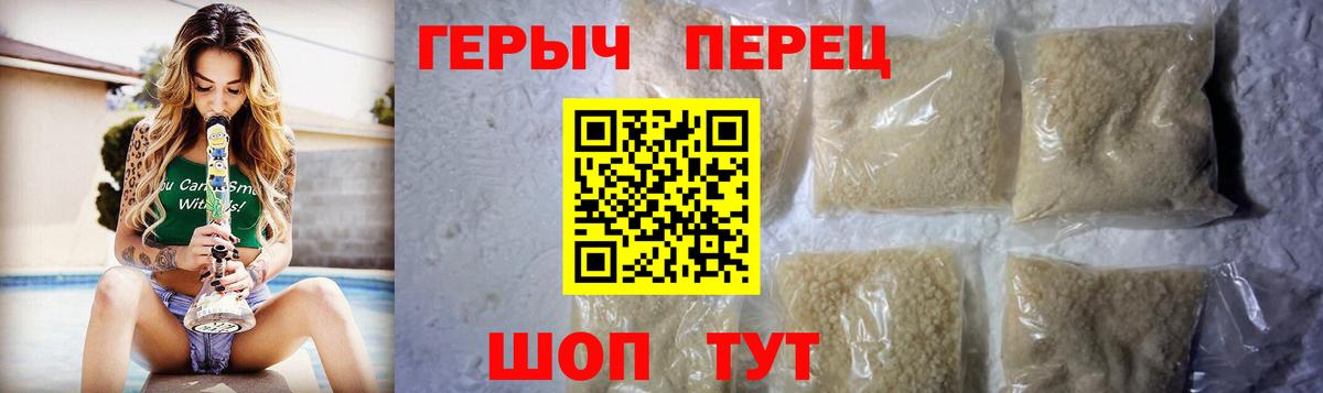 Мариинск  ГЕРОИН гречка  Вход с VPN 