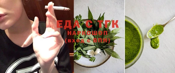 spice Строитель