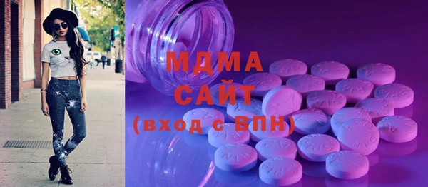 Альфа ПВП Волоколамск