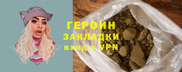 меф VHQ Вяземский