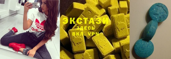 каннабис Вязьма