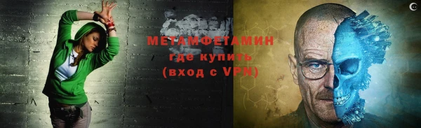 Альфа ПВП Волоколамск