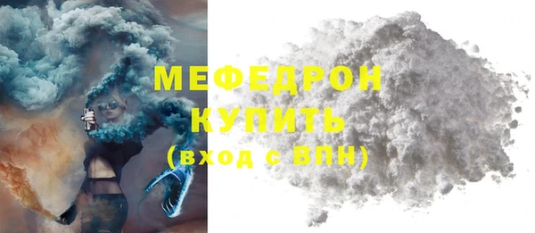 тгк Струнино