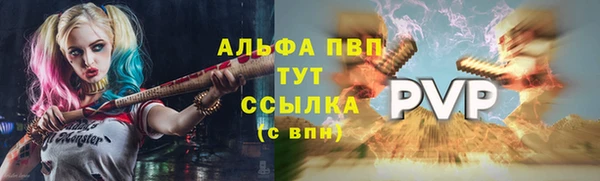 меф VHQ Вяземский