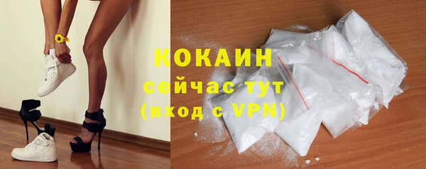 прущие крисы Володарск