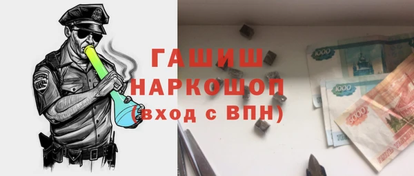 2c-b Ступино