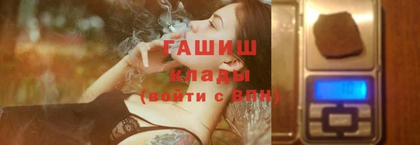 2c-b Ступино