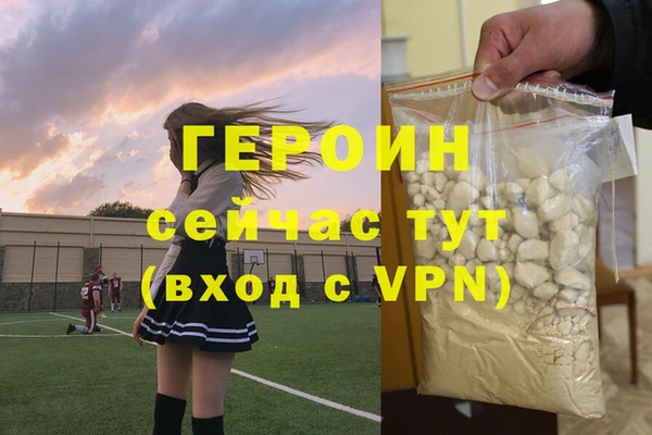 каннабис Вязьма