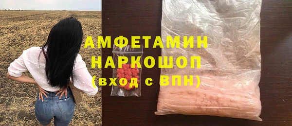spice Строитель