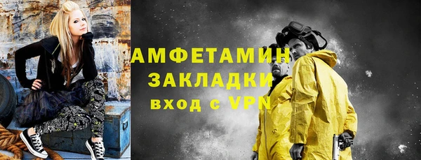 Альфа ПВП Волоколамск