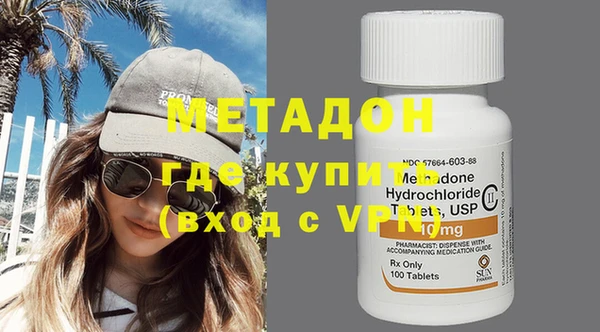 тгк Струнино