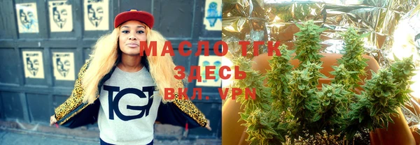 2c-b Ступино