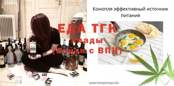 Альфа ПВП Волоколамск