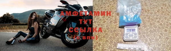 каннабис Вязьма