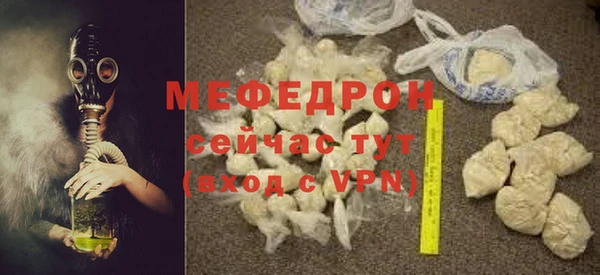 прущие крисы Володарск