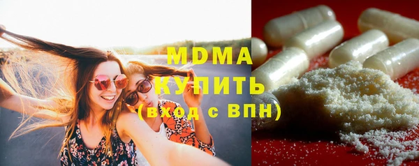 2c-b Ступино
