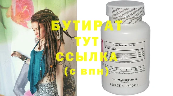 spice Строитель