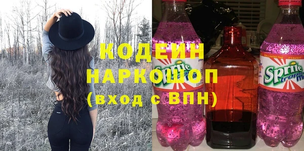 тгк Струнино