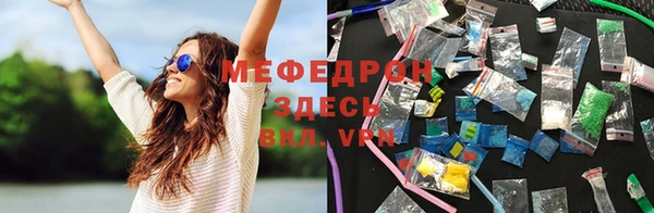 индика Вязники