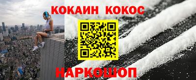 кокс Гусиноозёрск