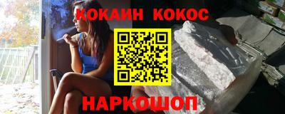 гашишное масло Гусь-Хрустальный