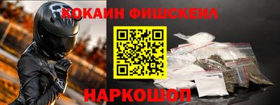 гашишное масло Гусь-Хрустальный