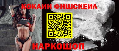 гашишное масло Гусь-Хрустальный
