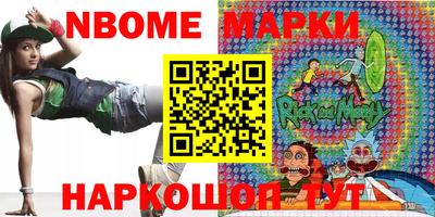 кокс Гусиноозёрск