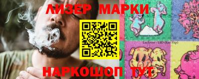 гашишное масло Гусь-Хрустальный