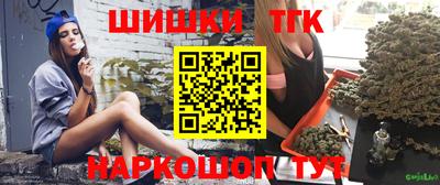 гашишное масло Гусь-Хрустальный
