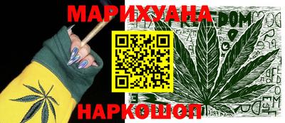 гашишное масло Гусь-Хрустальный