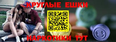 гашишное масло Гусь-Хрустальный