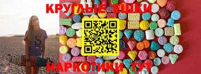 гашишное масло Гусь-Хрустальный