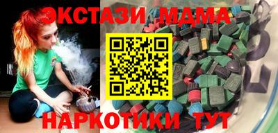 гашишное масло Гусь-Хрустальный
