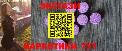 гашишное масло Гусь-Хрустальный
