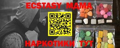 кокс Гусиноозёрск