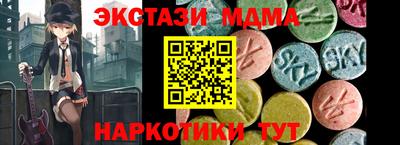 гашишное масло Гусь-Хрустальный