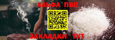 гашишное масло Гусь-Хрустальный