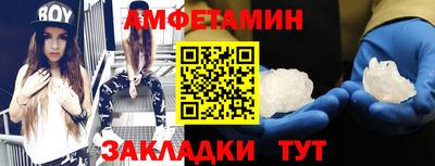 гашишное масло Гусь-Хрустальный