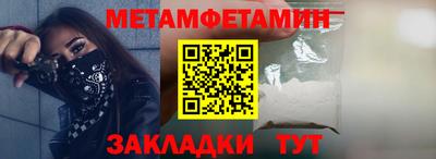 гашишное масло Гусь-Хрустальный