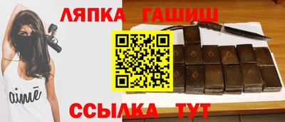 гашишное масло Гусь-Хрустальный