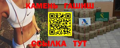кокс Гусиноозёрск