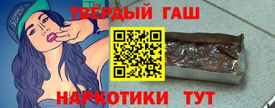 кокс Гусиноозёрск