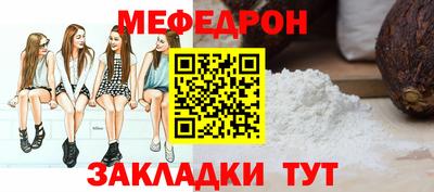 кокс Гусиноозёрск
